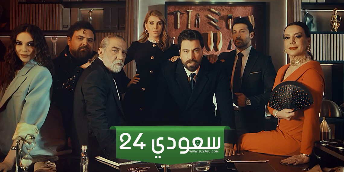 مسلسل لعبة حب الحلقة 33 كاملة بجود عالية HD