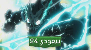 مشاهدة انمي Kaiju no 8 الحلقة 7 مترجمة كايجو رقم 8