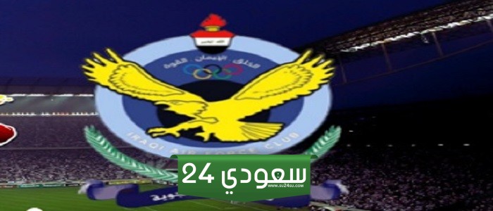 موعد مباراة القوة الجوية القادمة في الدوري العراقي