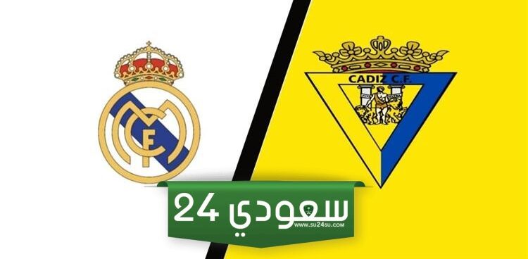 معلق مباراة ريال مدريد وقادش