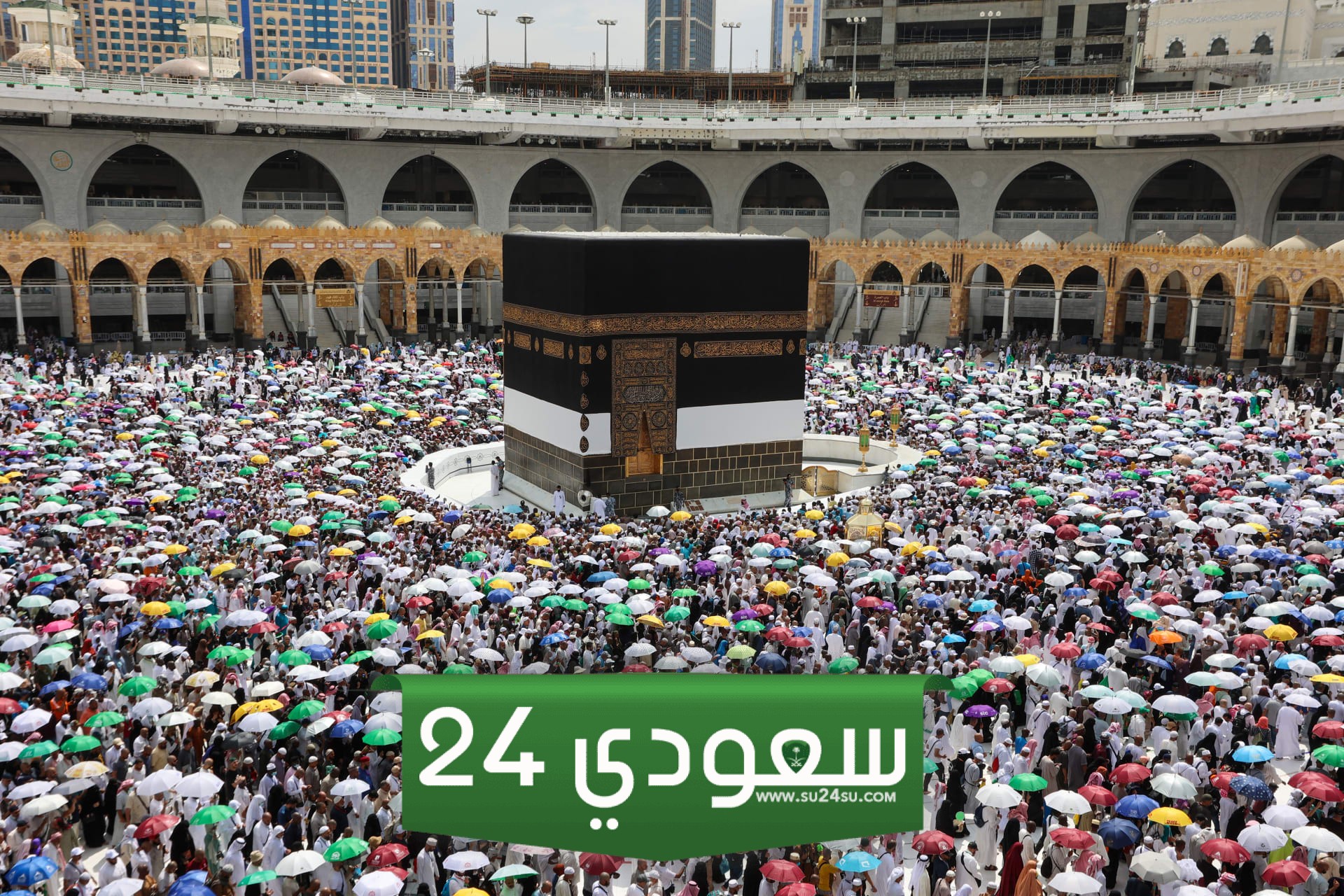 معنى يوم النحر في القرآن