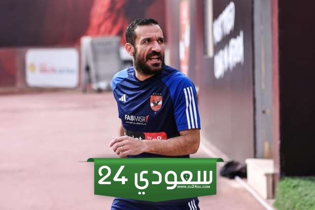 مفاجأة بشأن جراحة علي معلول في وتر أكيليس
