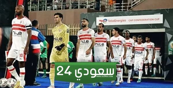 مفاجأة شيكابالا والونش للاعبي الزمالك بغرفة الملابس قبل نهائي الكونفدرالية