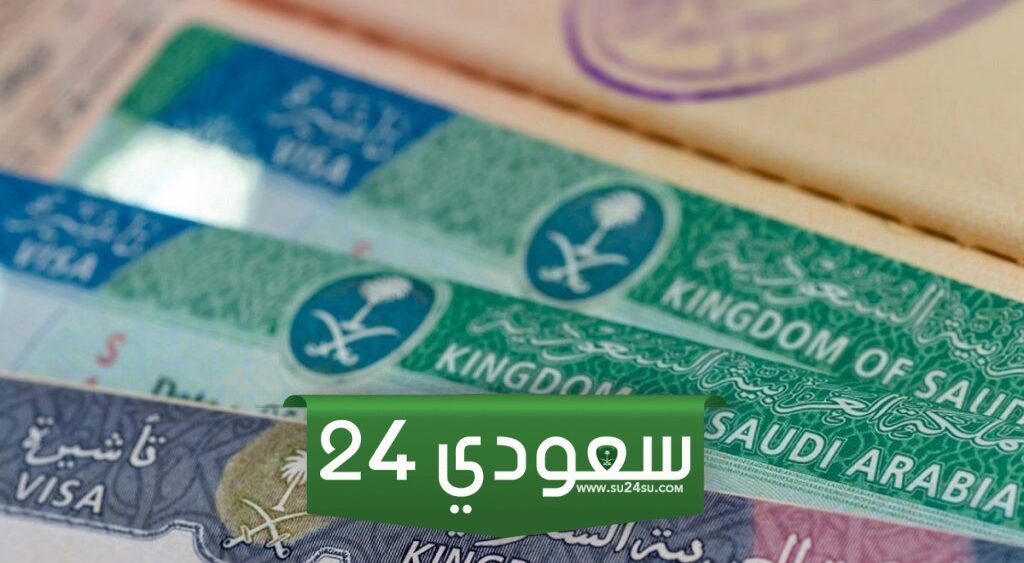 من مستحقي تقديم طلب الدراسة في السعودية؟ فئات ممنوعة من السفر بهدف الدراسة في المملكة 1445