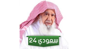 ما هي منح جامعة سليمان الراجحي لغير السعوديين 2024