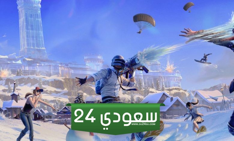 موبايل التحديث الجديد PUBG mobile