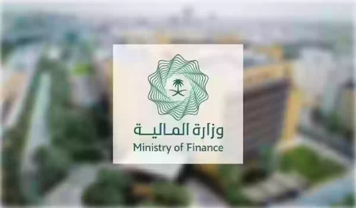 موعد صرف الرواتب في السعودية 1445