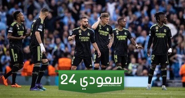 موعد مباراة ريال مدريد وقادش والقنوات الناقلة في الدوري الإسباني 2024