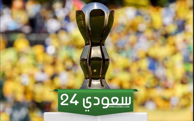 موعد مباراة كأس السوبر الأفريقي