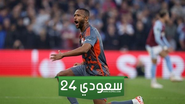 نتيجة مباراة أستون فيلا وأولمبياكوس