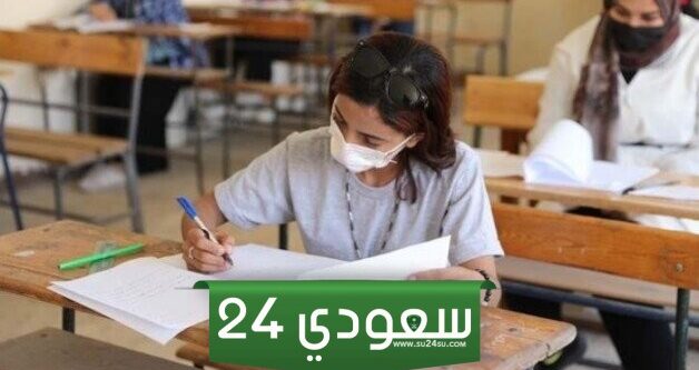 نماذج أسئلة امتحان الكيمياء لطلاب الثانوية العامة 2024