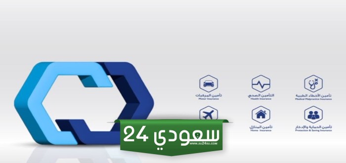 استعلام عن تأمين مركبة تكافل الراجحي alrajhitakaful.com
