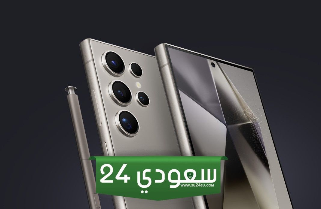 هاتف سامسونج جالاكسي S24 الترا