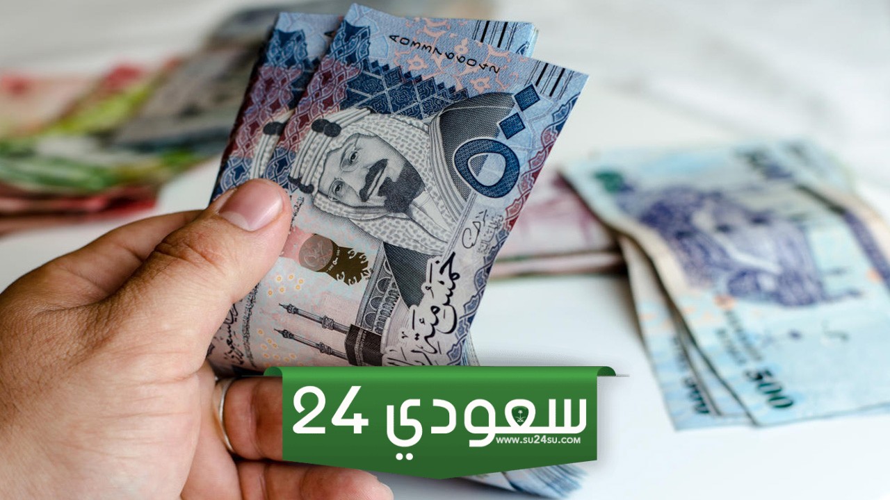 هل الديوان الملكي يعطي فلوس