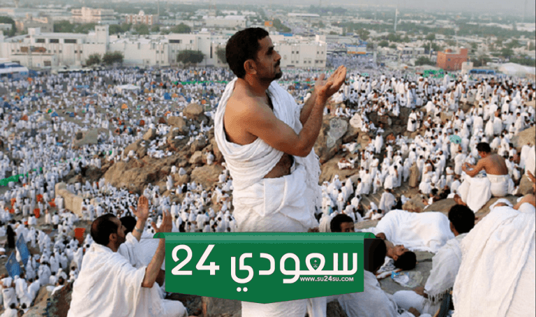 هل صيام يوم عرفة واجب