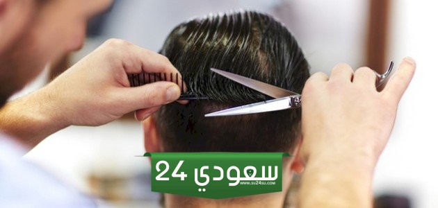 هل يجوز صبغ الشعر لمن اراد ان يضحي في عشر ذي الحجة