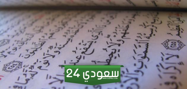 هل يجوز صيام عشر ذي الحجه متفرقه وما هو فضل الصيام فيها