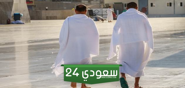 هل يجوز لبس الاحرام بلون غير الابيض