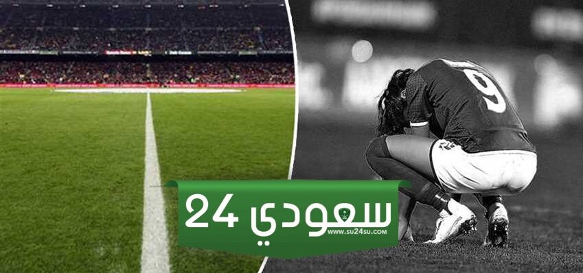 هل يجوز لعب كرة القدم للبنات؟ حكم ركض المرأة ولعب كرة القدم للنساء