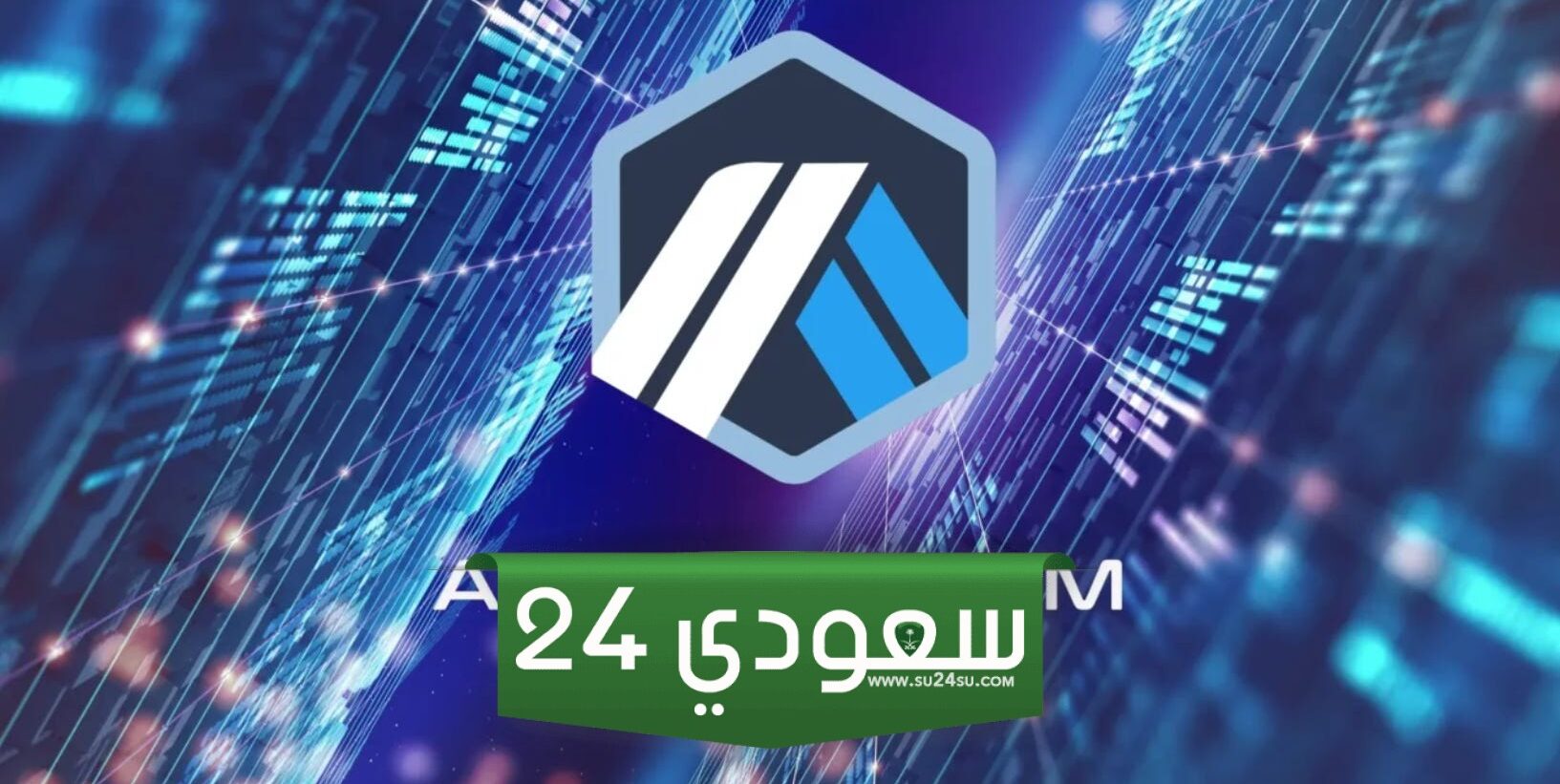 اختراق سعر آربتروم (ARB) فوق 1 دولار قد لا يستمر