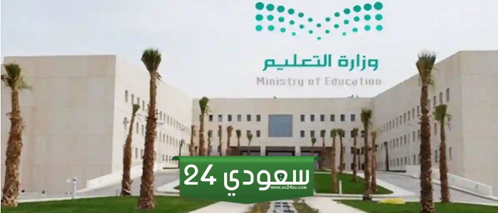 الدليل الاجرائي الاصدار الرابع 1446 وورد
