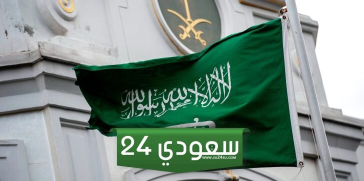 وصلتني رسالة من الديوان الملكي ماذا أفعل؟