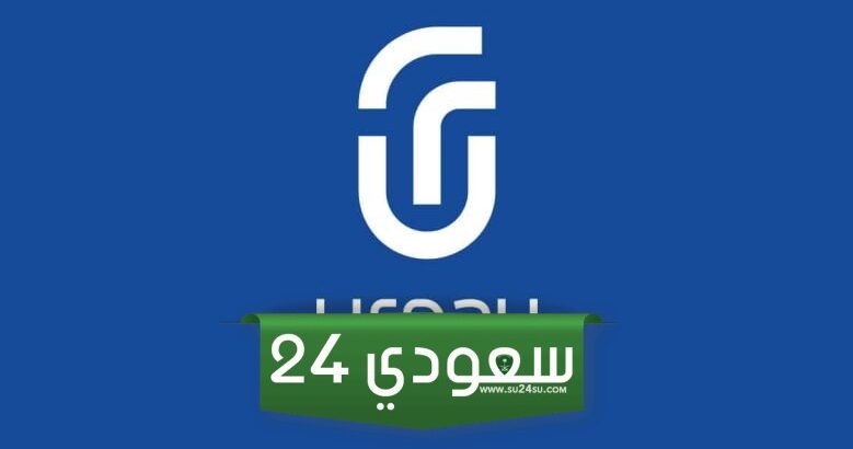 طريقة تحويل نقاط الراجحي إلى مبلغ urpay