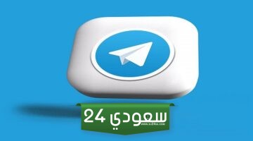 +430 يوزرات تليجرام 2024 مميزة وفخمة للبنات والشباب
