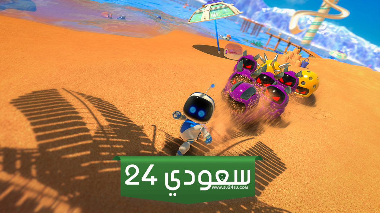 يُفترض الإعلان عن لعبة Astro Bot الجديدة في غضون 15 يومًا