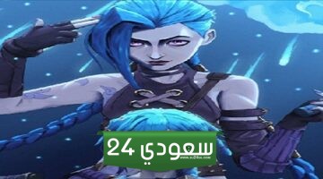 انمي Arcane League of Legend تم الاعلان عن موعد عرض الموسم الثاني منه