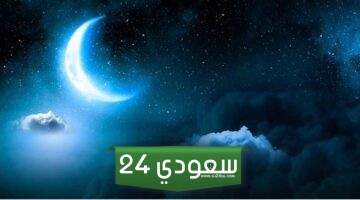 أشهر 10 تفسيرات | معنى رؤية العادة السرية في المنام لكبار المفسرين