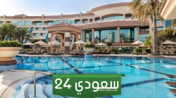 10 من أهم فنادق أبو ظبي تعرف عليها