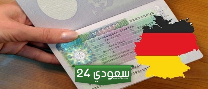 سعر فيزا الدراسة في ألمانيا وكيفية الحصول عليها بسهولة لأكثر من بلد