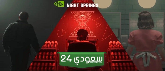 إضافة Alan Wake 2 Night Springs تتألق بفضل تقنيات Nvidia المتطورة