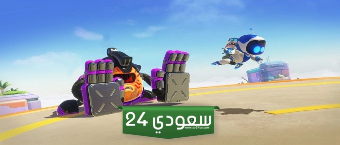 أبرز وأهم التفاصيل حول لعبة Astro Bot الحصرية لجهاز PS5 - الجزء الثاني