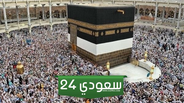 جواز المبيت في مكة بعد طواف الوداع