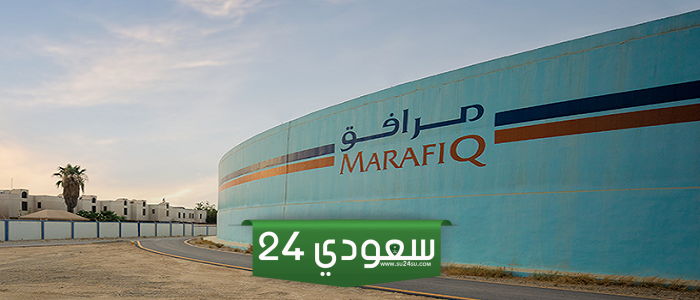 عمومية مرافق تصوت على تحويل الإحتياطي البالغ 342 مليون ريال الى الأرباح المبقاة