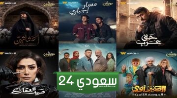 أفضل المسلسلات المصرية الجديدة ننصحكم بمشاهدتها