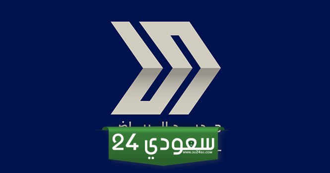 عمومية الرياض للحديد تصوت على زيادة رأس المال بنسبة 40% عن طريق أسهم منحة