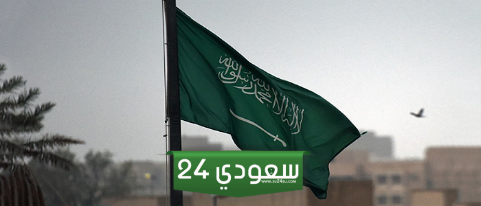 ارتفاع الأصول الاحتياطية في الخارج إلى 1753 مليار ريال بنهاية مايو 2024
