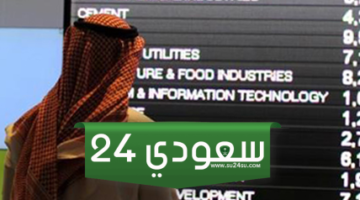 السوق السعودي يرتفع بـ1.1 % عند 11625 نقطة.. بتداولات 5.6 مليار ريال