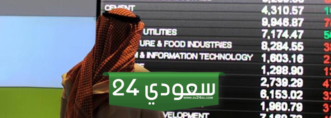 السوق السعودي يرتفع بـ1.1 % عند 11625 نقطة.. بتداولات 5.6 مليار ريال