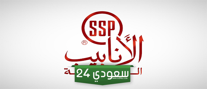 عمومية أنابيب السعودية تصوت على توزيع أرباح نقدية بنسبة 7.4 % عن عام 2023
