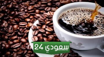 اقتباسات عن حب القهوة أجمل خواطر عن القهوة قصيرة 2024