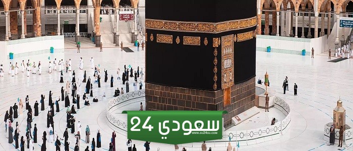 هل يجوز الاستحمام بعد طواف الوداع