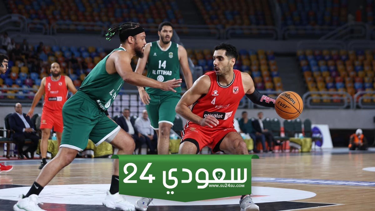 الاتحاد يهزم الأهلي بثالث جولة دوري سوبر السلة