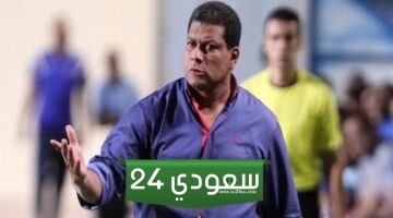 الجونة يجدد التعاقد مع علاء عبد العال لقيادة الفريق حتى 2025