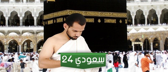 هل هناك دعاء ثابت ليوم عيد الأضحى وهل الدعاء مستجاب فيه