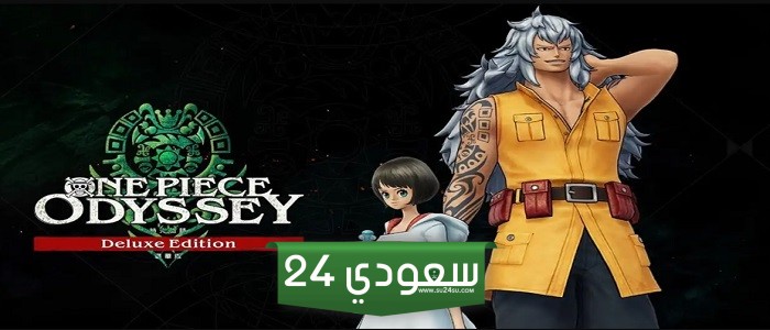 تعرف على Adio & Lim في العرض الترويجي الجديد لـ ONE PIECE ODYSSEY