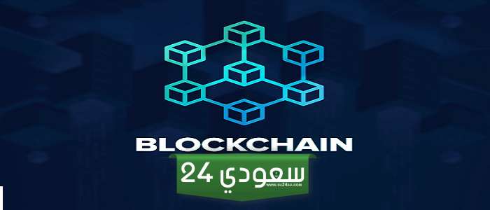يقول الخبراء إن بلوكتشين يمكن أن تحل مشاكل بورصة نيويورك